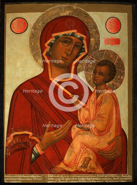 The Theotokos of Tikhvin, 1711. Artist: Russian icon  