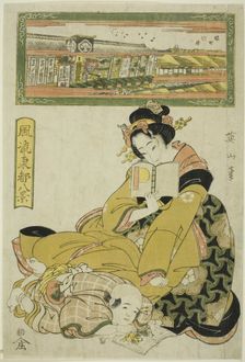 The Theater District in Sakai-cho (Sakai cho shibai), from the "Fashionable Eight..., c. 1824/29. Creator: Kikukawa Eizan