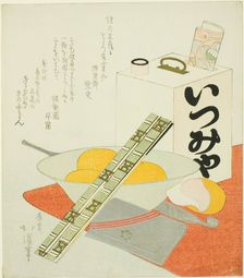The Theater Outing, mid-1820s. Creator: Totoya Hokkei