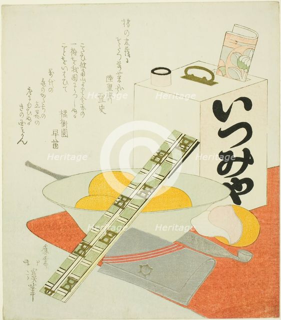 The Theater Outing, mid-1820s. Creator: Totoya Hokkei.