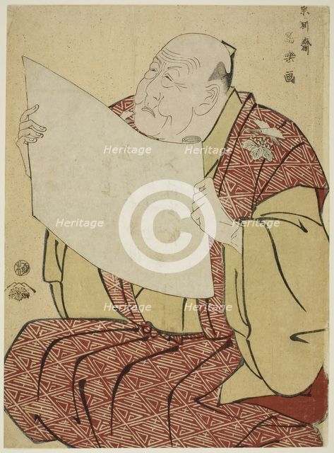 The theater manager Shinozuka Uraemon reading the program for the Miayako Theater, 1794. Creator: Tôshûsai Sharaku.