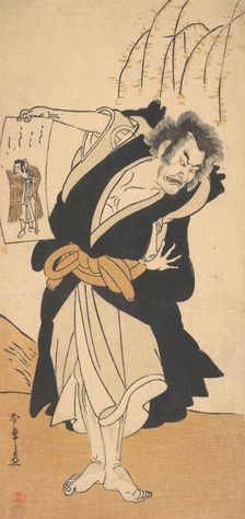 The Third Otani Hiroemon as an Outlaw Standing Near a Willow Tree, 3rd month, 1777. Creators: Shunsho, Otani Hiroemon