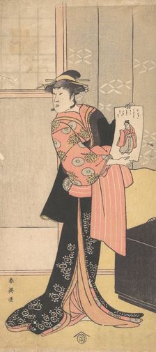 The Third Segawa Kikunojo as a Woman Standing in a Room, ca. 1793. Creator: Katsukawa Shun'ei