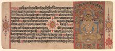 The Tirthankara Adinatha (Risabha), 1500. Creator: Unknown