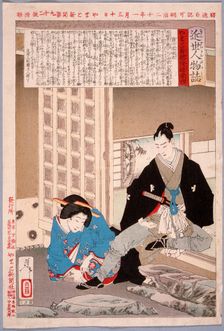 The Tokugawa Princess Yohime, 1887. Creator: Tsukioka Yoshitoshi