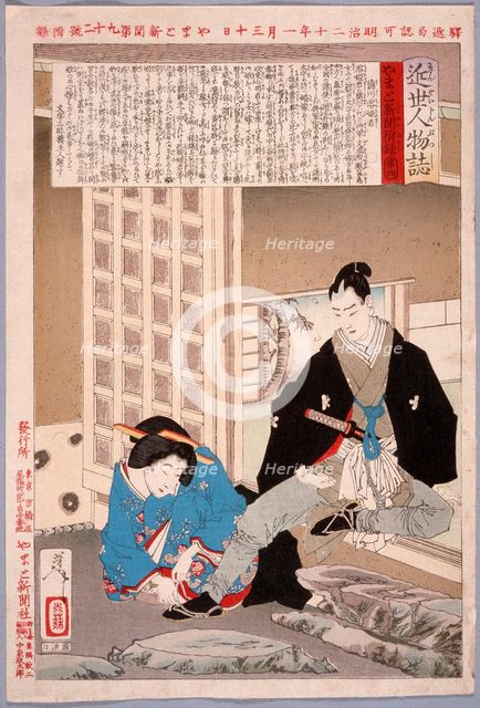 The Tokugawa Princess Yohime, 1887. Creator: Tsukioka Yoshitoshi.