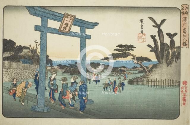 The Tomigaoka Hachiman Shrine at Fukagawa (Fukagawa Tomigaoka Hachiman), from..., c. 1832/34. Creator: Ando Hiroshige.