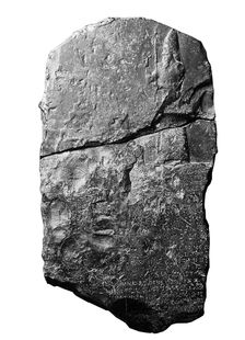 The Tower of Babel Stele, 604-562 BC
