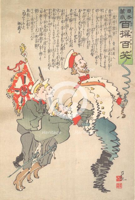 The Trembling Army of Russia, September 1904. Creator: Kobayashi Kiyochika.