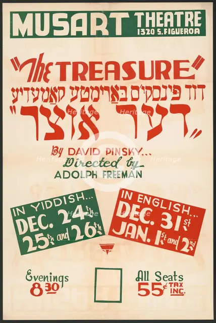The Treasure, Los Angeles, 1937. Creator: Unknown.