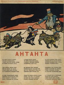 The Triple Entente, 1919. Artist: Deni (Denisov), Viktor Nikolaevich (1893-1946)