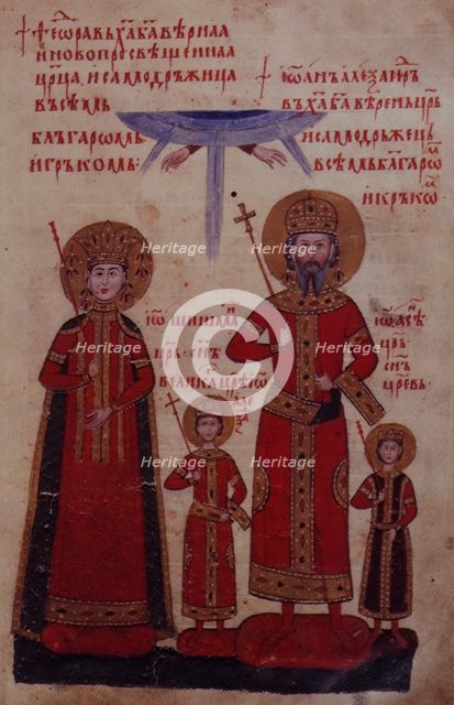 The Tsar and family, 1355-1356.  Creator: Unknown.