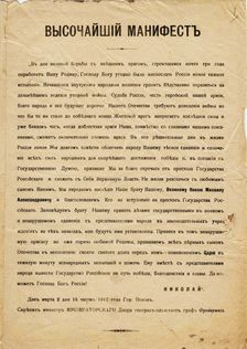 The Tsar Nicholas II's Abdication Manifesto, 2 March 1917