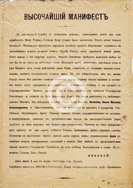 The Tsar Nicholas II's Abdication Manifesto, 2 March 1917.