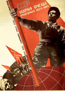 The USSR is the crack brigade of the world proletariat 1931. Creator: Klutsis, Gustav (1895-1938)
