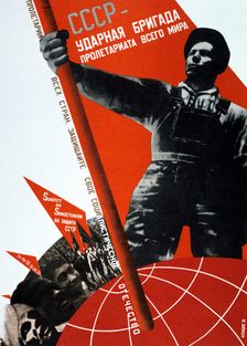 The USSR is the Crack Brigade of the World Proletariat 1931. Artist: Gustav Klutsis