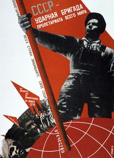 The USSR is the Crack Brigade of the World Proletariat 1931. Artist: Gustav Klutsis
