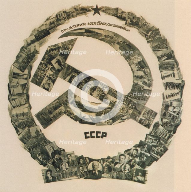 The USSR. Proletarians of all countries unite!, 1926. Artist: Guminer, Yakov Moiseevich (1896-1942)