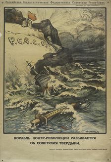 The Vessel of Counter-Revolution, 1918. Creator: Alexander Petrovich Apsit