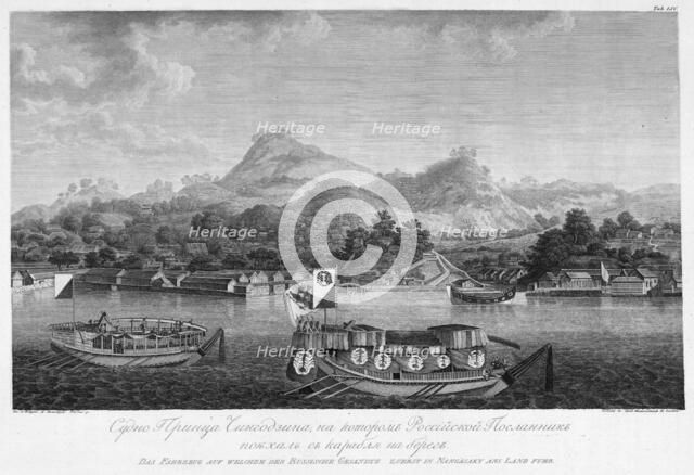 The Vessel of Prince Chingodzin, on Which the Russian Messenger Sailed to Shore, 1813. Creator: Koz'ma Vasil'evich Chesky.