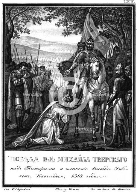 The Victory of of Grand Prince Mikhail over Tatars, 1318 (From Illustrated Karamzin), 1836. Artist: Chorikov, Boris Artemyevich (1802-1866)