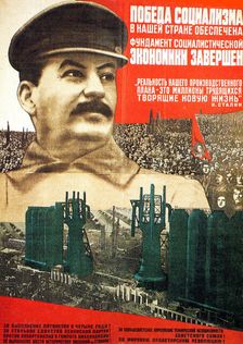 The victory of socialism in the USSR is guaranteed poster, 1932. Artist: Gustav Klutsis