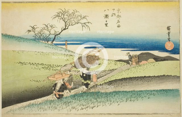 The Village of Yase (Yase no sato), from the series "Famous Places in Kyoto (Kyoto..., c. 1834. Creator: Ando Hiroshige.