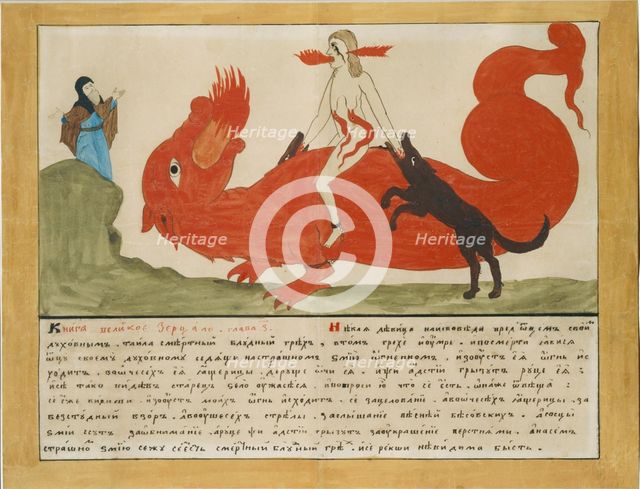 The vision of a Priest: a girl who has concealed a sin in confession, Early 19th cen.. Artist: Russian Master  