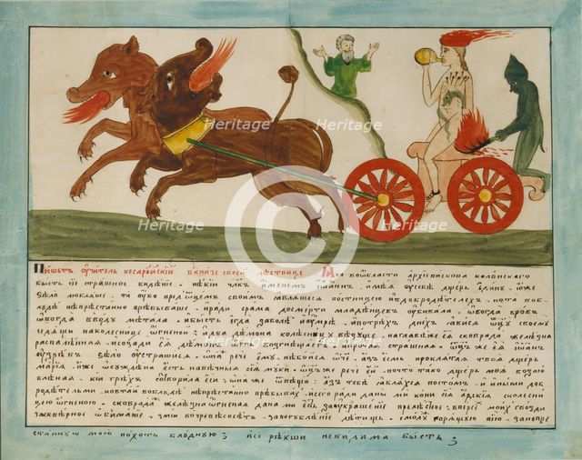 The Vision of Saint John: daughter of a whore sitting on a chariot of fire, Early 19th cen.. Artist: Russian Master  