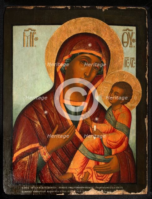 The Virgin Hodegetria, 1690s. Artist: Ulanov, Cornili (Kirill) (?-1731)