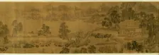 The Wangchuan Villa, Jin dynasty (1115-1234), early 13th century. Creators: Unknown, Li Gonglin