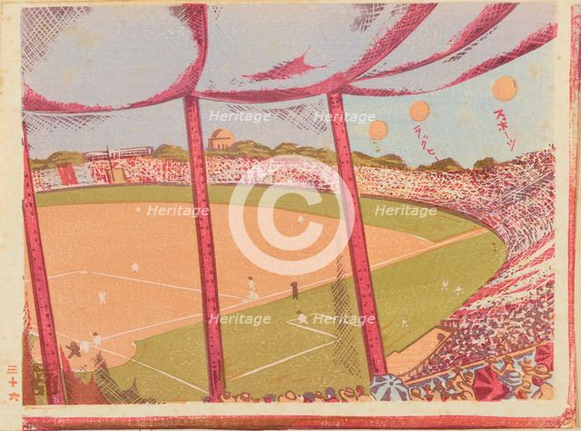 The Waseda-Keio University Match, Meiji Baseball Stadium, 1931. Creator: Sakuichi Fukazawa.