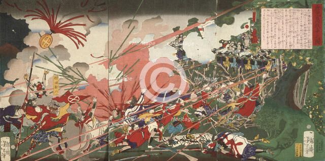 The War at Kagoshima, 1877. Creator: Tsukioka Yoshitoshi.