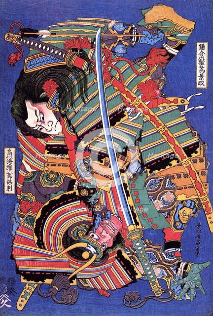 The Warrior Kengoro.  Creator: Hokusai, Katsushika (1760-1849).