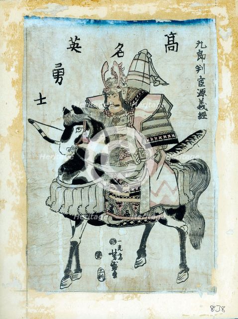 The warrior Minamoto No Yoshitsune on horseback, Japanese, 1886. Artist: Utagawa Yoshimori
