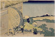 The Waterwheel at Onden, between circa 1830 and circa 1832. Creator: Hokusai