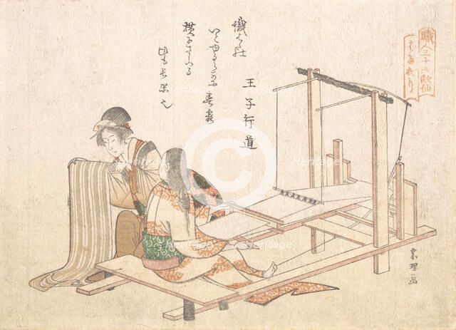The Weaving Factory, ca. 1802. Creator: Hokusai.