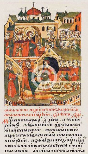 The Wedding of Grand Prince Vasili III Ivanovich of Moscow (From the Illuminated Compiled Chronicle) Artist: Anonymous  