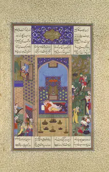 The Wedding of Siyavush and Farangis, Folio 185v from the Shahnama (Book of..., ca. 1525-30. Creator: Qasim ibn Ali