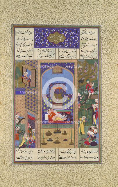 The Wedding of Siyavush and Farangis, Folio 185v from the Shahnama (Book of..., ca. 1525-30. Creator: Qasim ibn 'Ali.