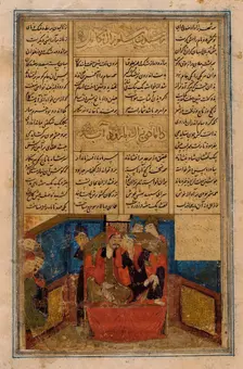 The Wedding of Zal and Rudaba, page from a manuscript of the Shahnama..., between 1425 and 1450. Creators: Unknown, Ferdowsi