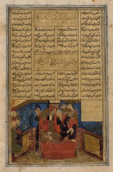 The Wedding of Zal and Rudaba, page from a manuscript of the Shahnama..., between 1425 and 1450. Creators: Unknown, Ferdowsi