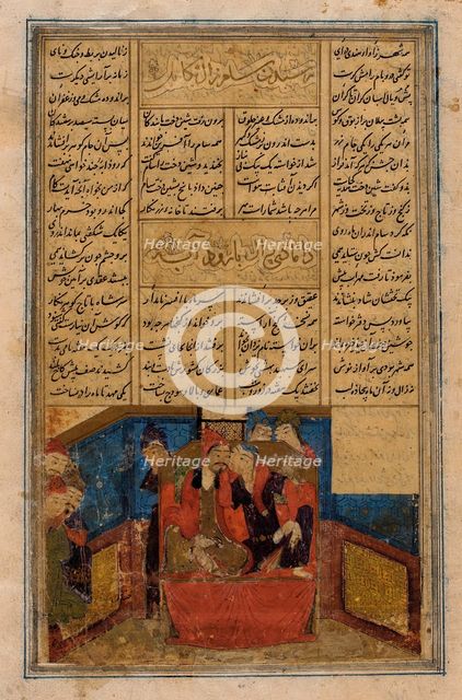 The Wedding of Zal and Rudaba, page from a manuscript of the Shahnama..., between 1425 and 1450. Creators: Unknown, Ferdowsi.