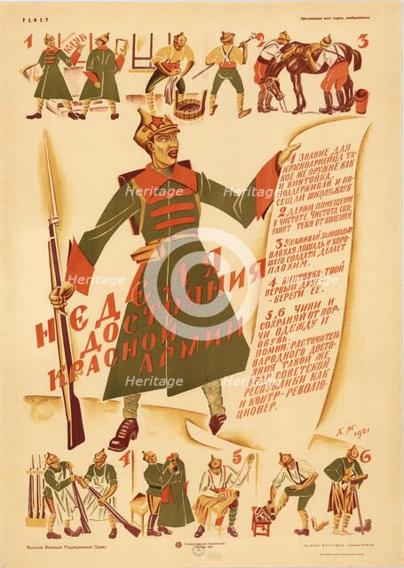 The Week of the Red Army Property , 1921. Creator: Moor, Dmitri Stachievich (1883-1946).