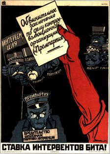 The Western imperialists rate has been stroked! poster, 1931. Creator: Deni (Denisov), Viktor Nikolaevich (1893-1946)