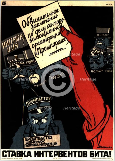The Western imperialists rate has been stroked!', poster, 1931.  Creator: Deni (Denisov), Viktor Nikolaevich (1893-1946).