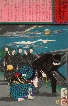 The Widow Fuku Giving Birth on the Way to Court for Arraignment for Theft, 1875. Creator: Tsukioka Yoshitoshi