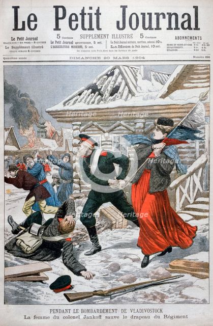 The wife of colonel Jankoff saving the regimental flags, bombardment of Vladivostok, 1904. Artist: Unknown