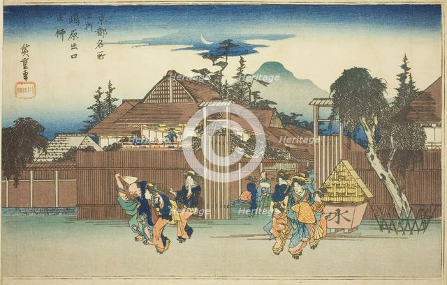 The Willow Tree at the Gate of Shimabara Pleasure Quarter (Shimabara deguchi no yanagi)..., c. 1834. Creator: Ando Hiroshige.