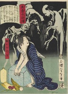 The woman Shizunome Ohyaku, 1866. Artist: Tsukioka Yoshitoshi